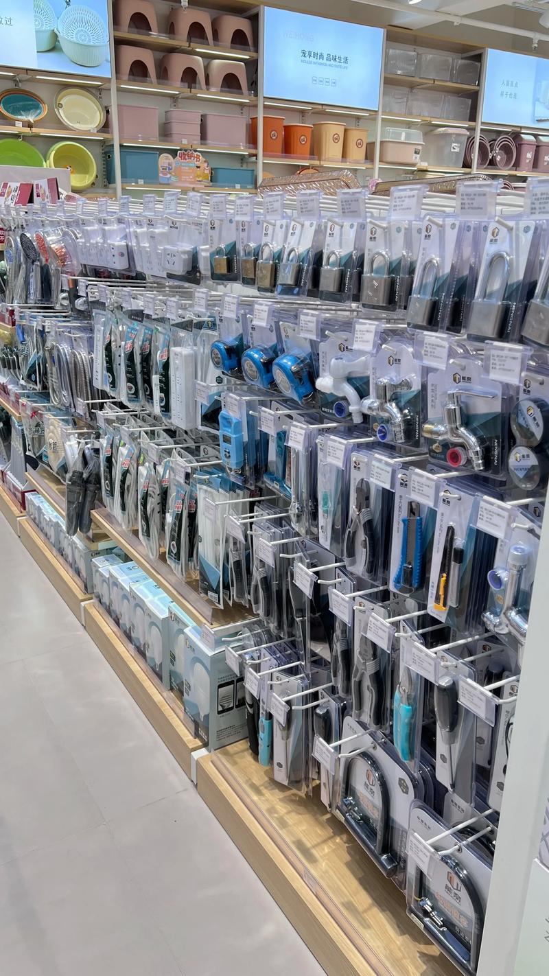 社区百货店