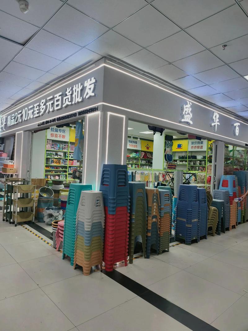 厨房用品批发行业新动态：从线下到线上，零售业态变革背后的故事