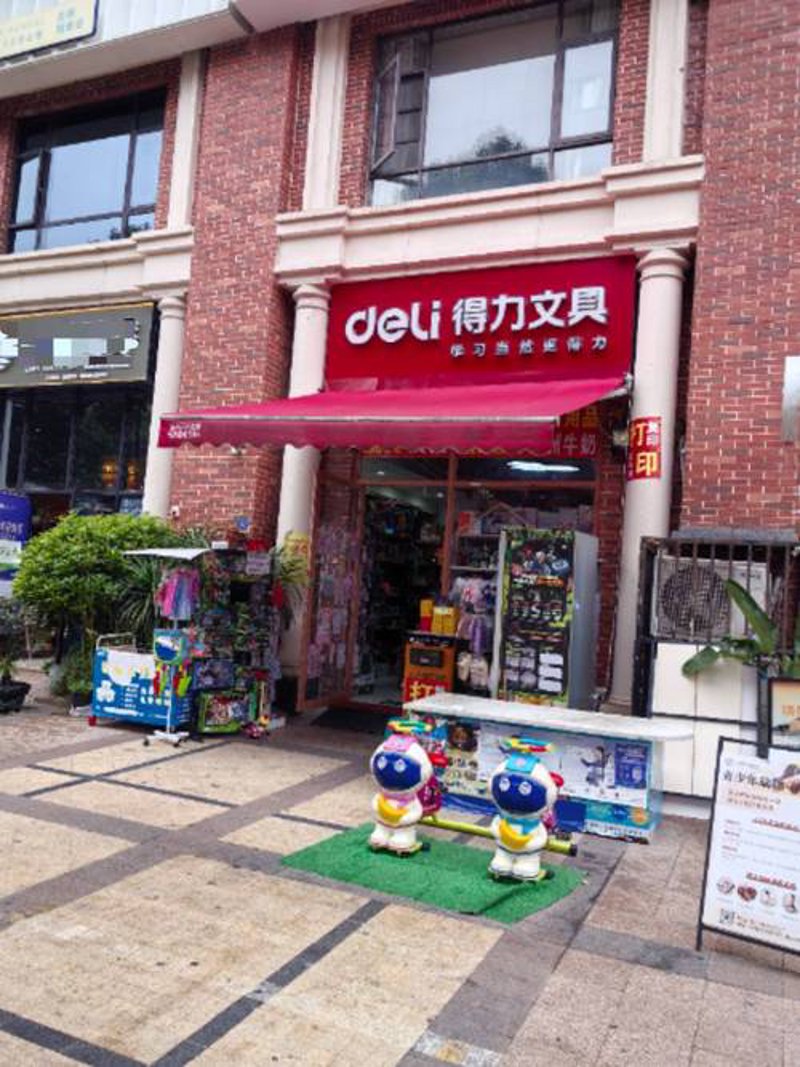 上海日用百货批发：市场动态与前景分析